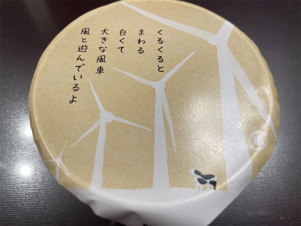 f:id:gurunaBB:20220520064710j:image