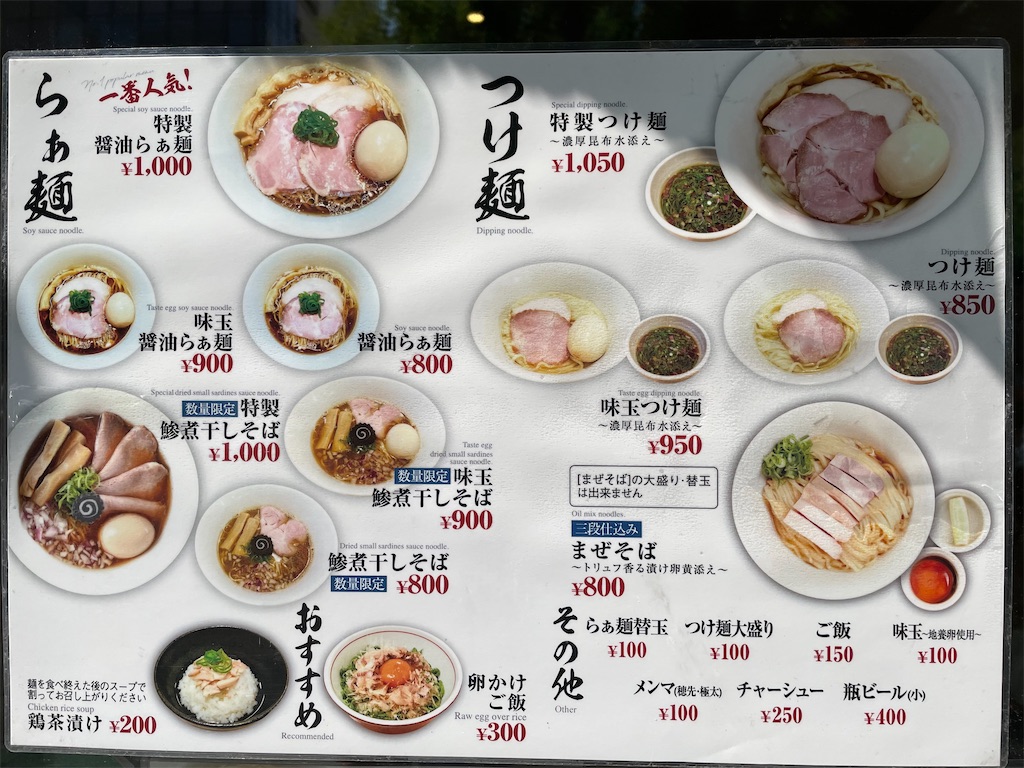 f:id:gurunaBB:20220521071613j:image