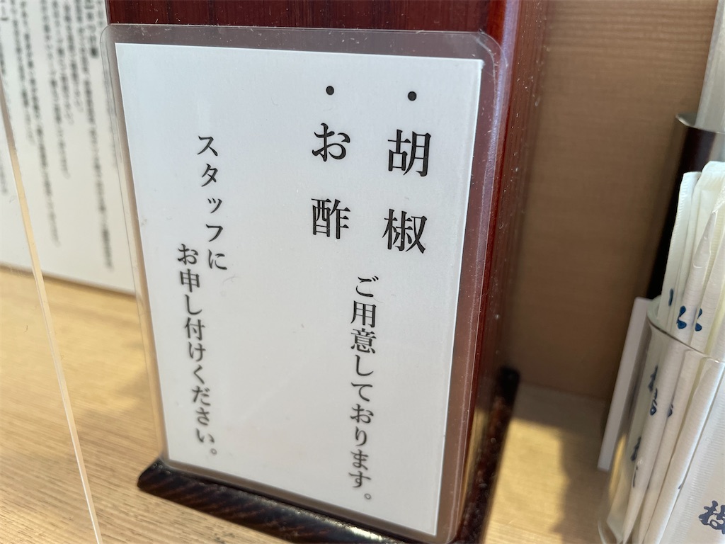 f:id:gurunaBB:20220521071634j:image