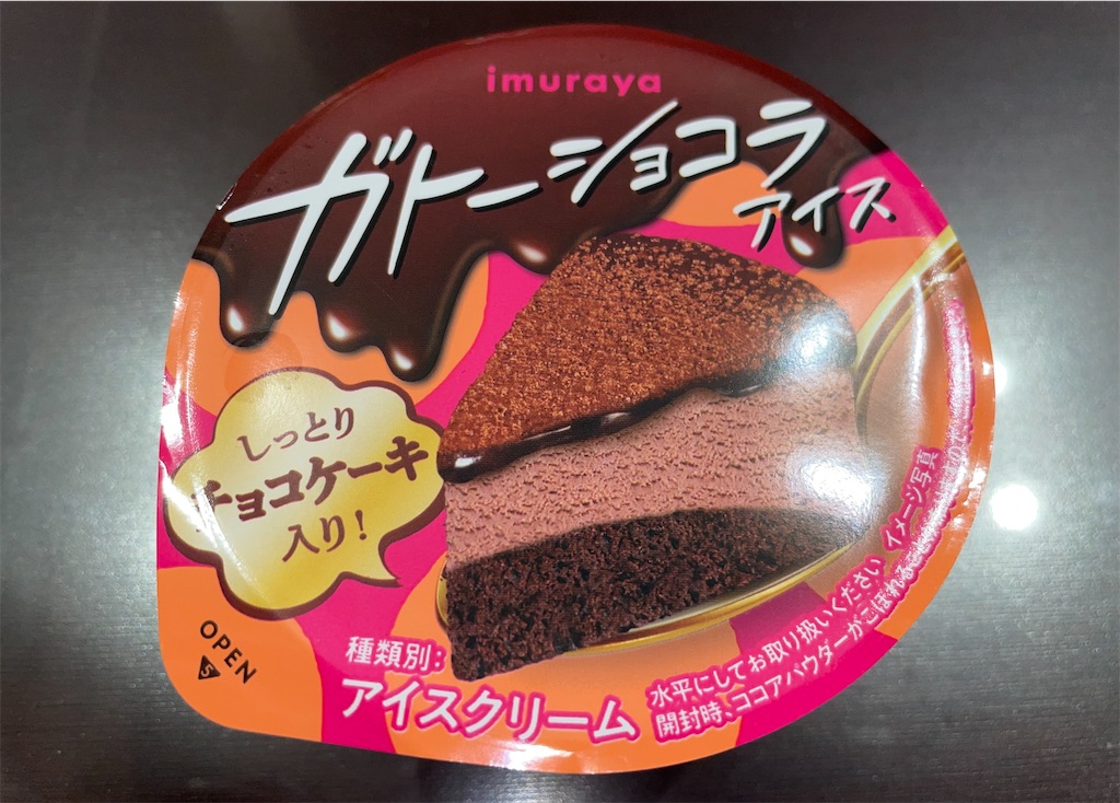 f:id:gurunaBB:20220524072428j:image