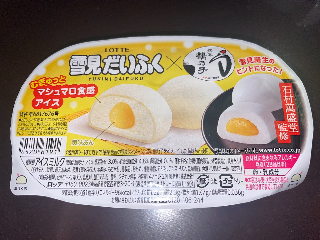 f:id:gurunaBB:20220608072859j:image f:id:gurunaBB:20220608072859j:image
