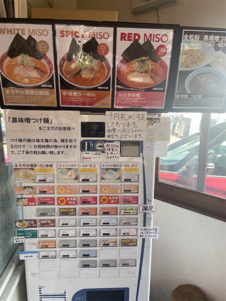 f:id:gurunaBB:20220701073231j:image