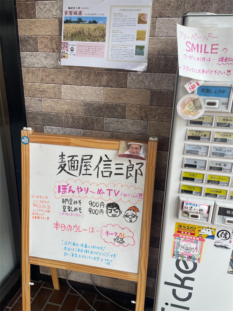 f:id:gurunaBB:20220708074238j:image