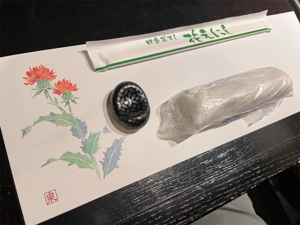 四季菜すし花えにし の店舗情報 ぐるなbb 四季菜すし花えにし の店舗情報 ぐるなbb