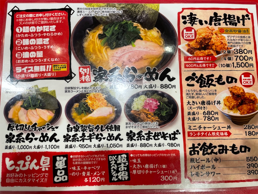 f:id:gurunaBB:20220923074537j:image