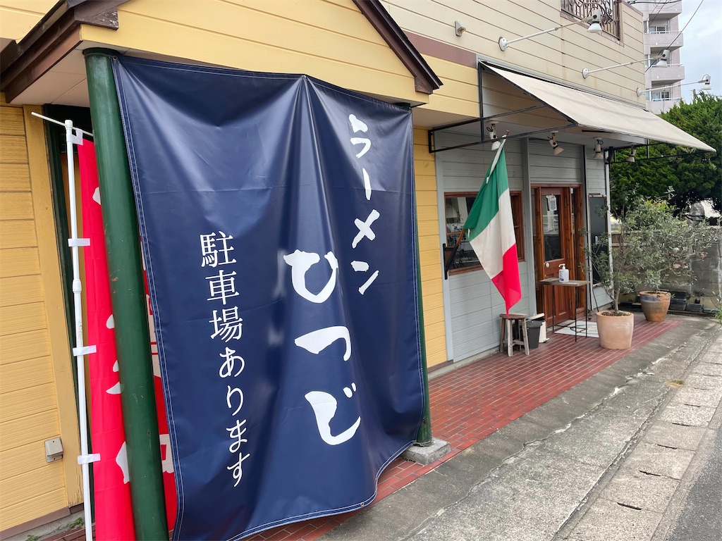 f:id:gurunaBB:20220930072442j:image f:id:gurunaBB:20220930072442j:image