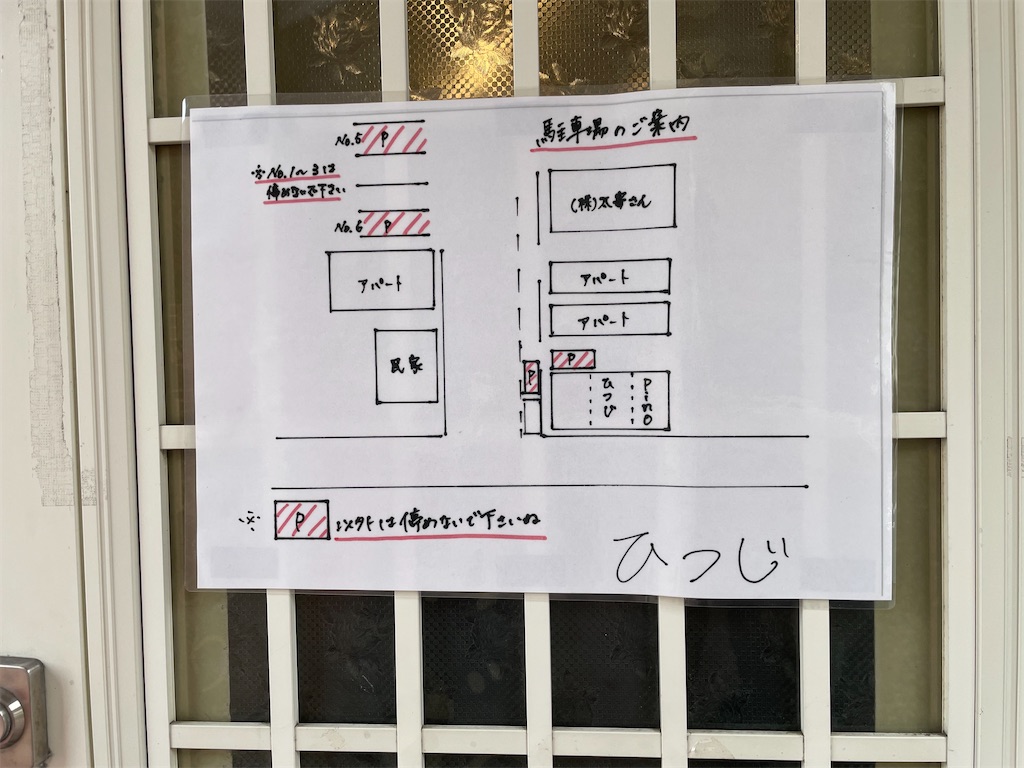 f:id:gurunaBB:20220930072500j:image f:id:gurunaBB:20220930072500j:image