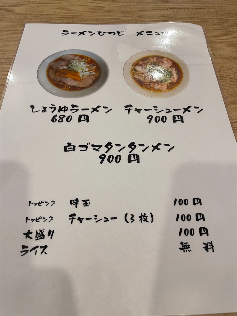 f:id:gurunaBB:20220930072525j:image f:id:gurunaBB:20220930072525j:image