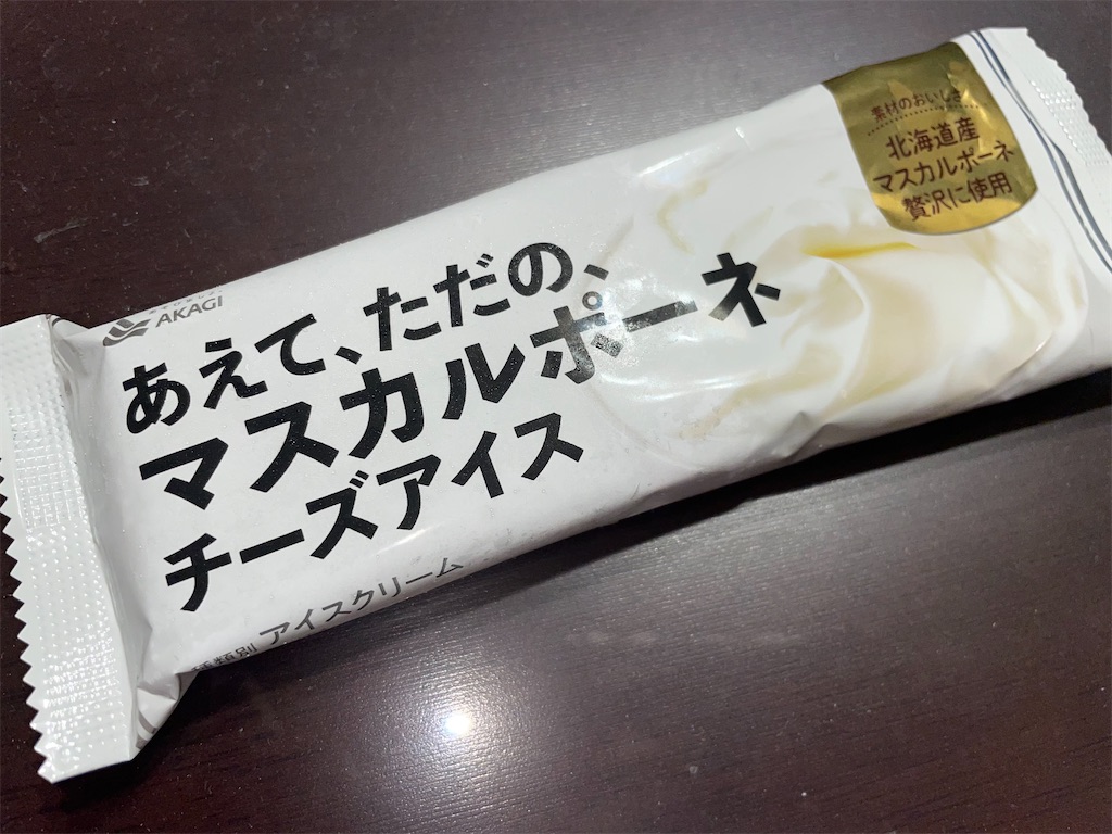 f:id:gurunaBB:20221010074507j:image