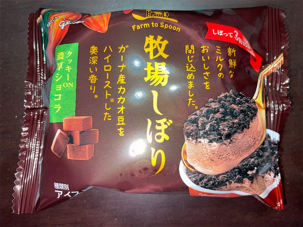 f:id:gurunaBB:20221011072746j:image