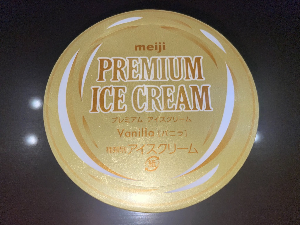 f:id:gurunaBB:20221020072800j:image