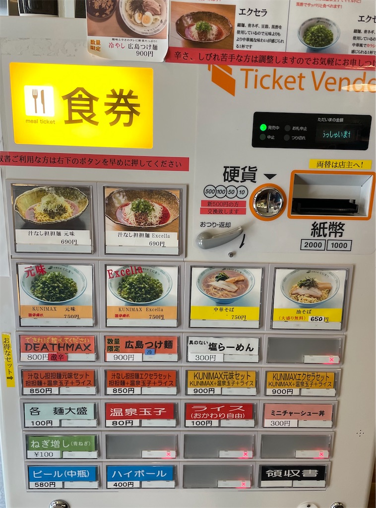 f:id:gurunaBB:20221021072357j:image