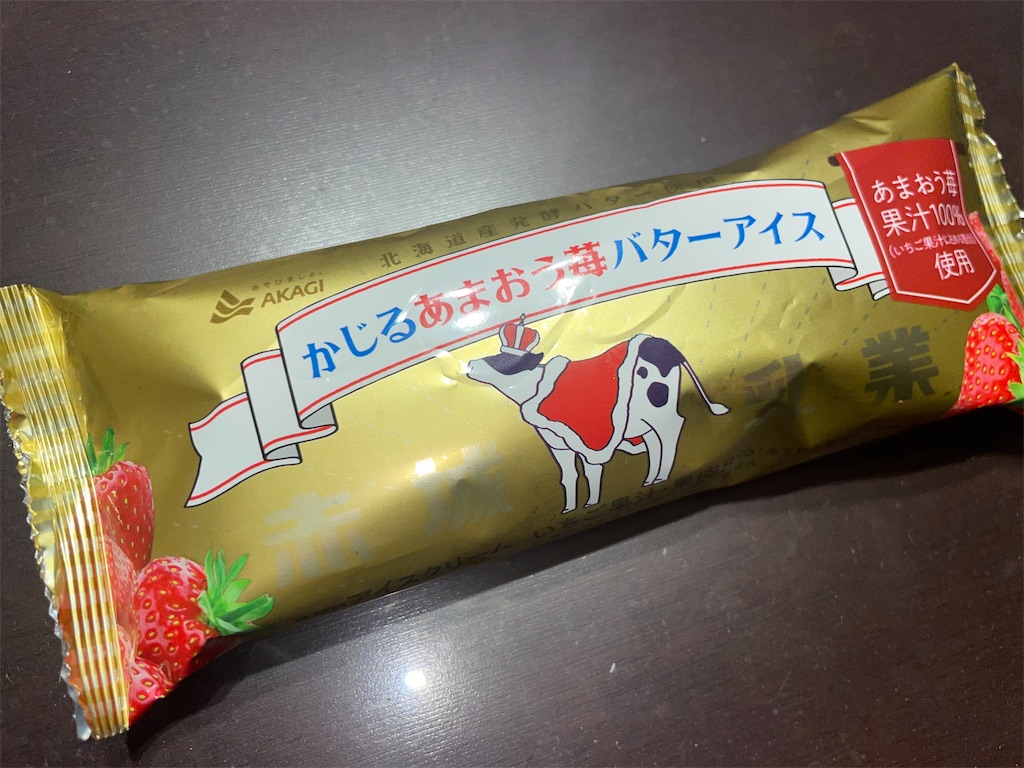 f:id:gurunaBB:20221208071412j:image