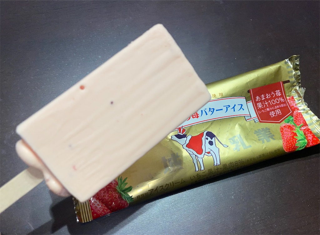 f:id:gurunaBB:20221208071432j:image