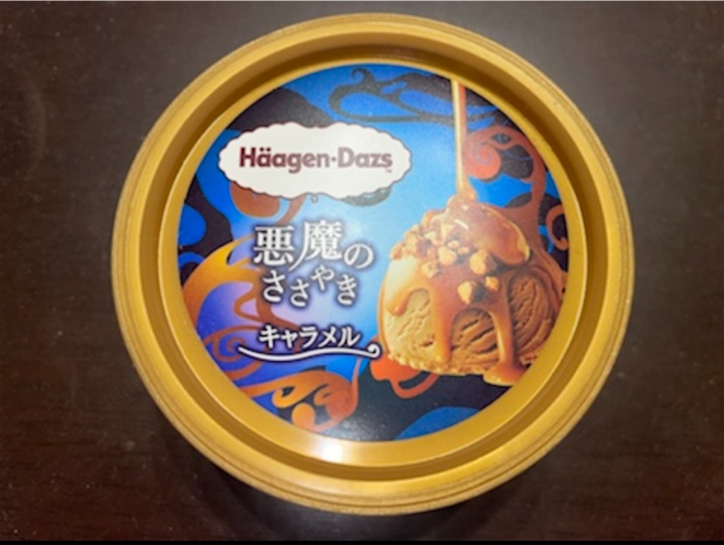 f:id:gurunaBB:20221213072901j:image f:id:gurunaBB:20221213072901j:image