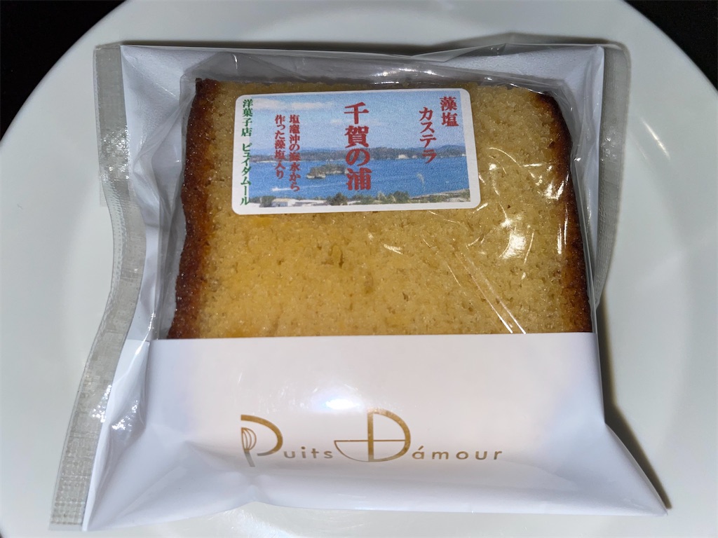 f:id:gurunaBB:20221231075842j:image f:id:gurunaBB:20221231075842j:image