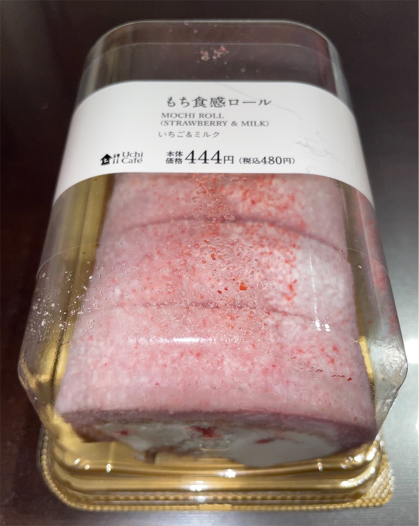 f:id:gurunaBB:20230106065844j:image