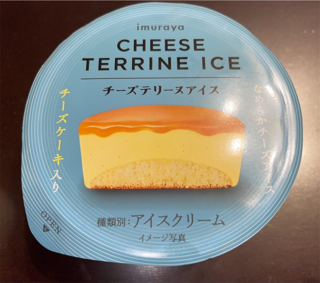 f:id:gurunaBB:20230116072745j:image f:id:gurunaBB:20230116072745j:image