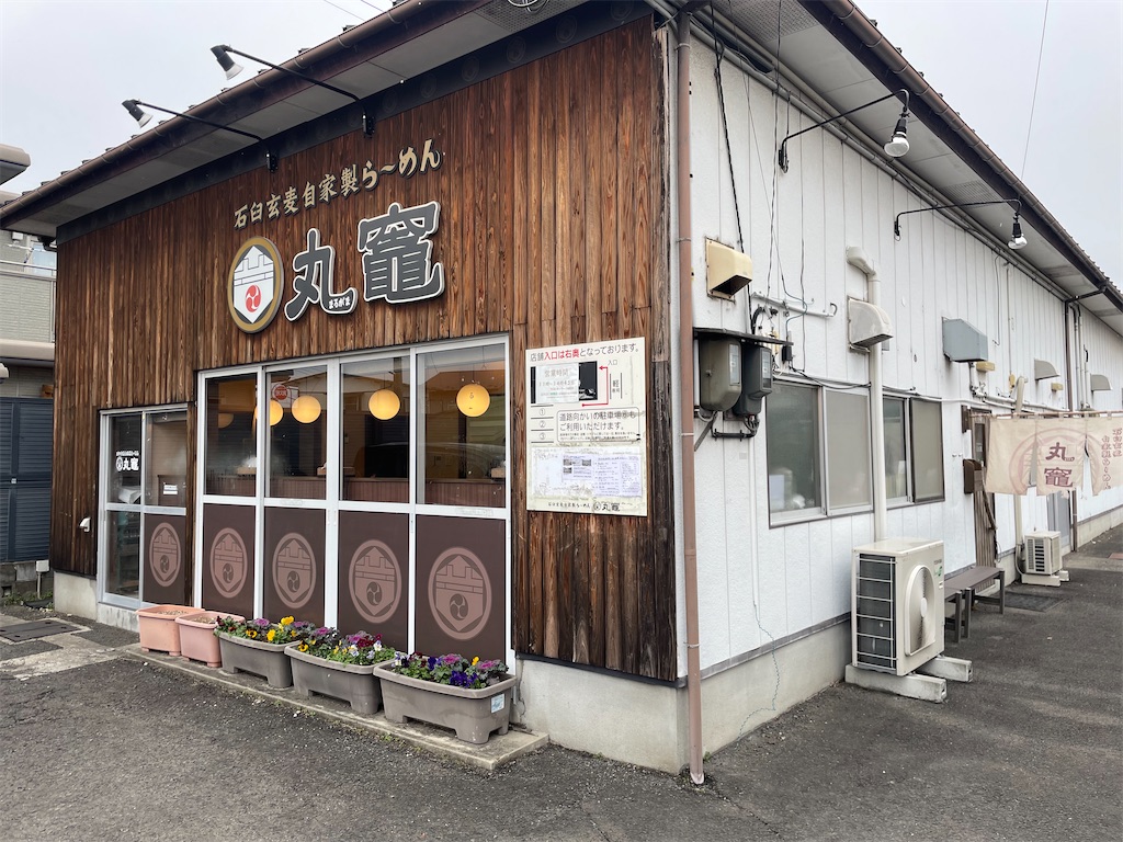 f:id:gurunaBB:20230127073216j:image f:id:gurunaBB:20230127073216j:image