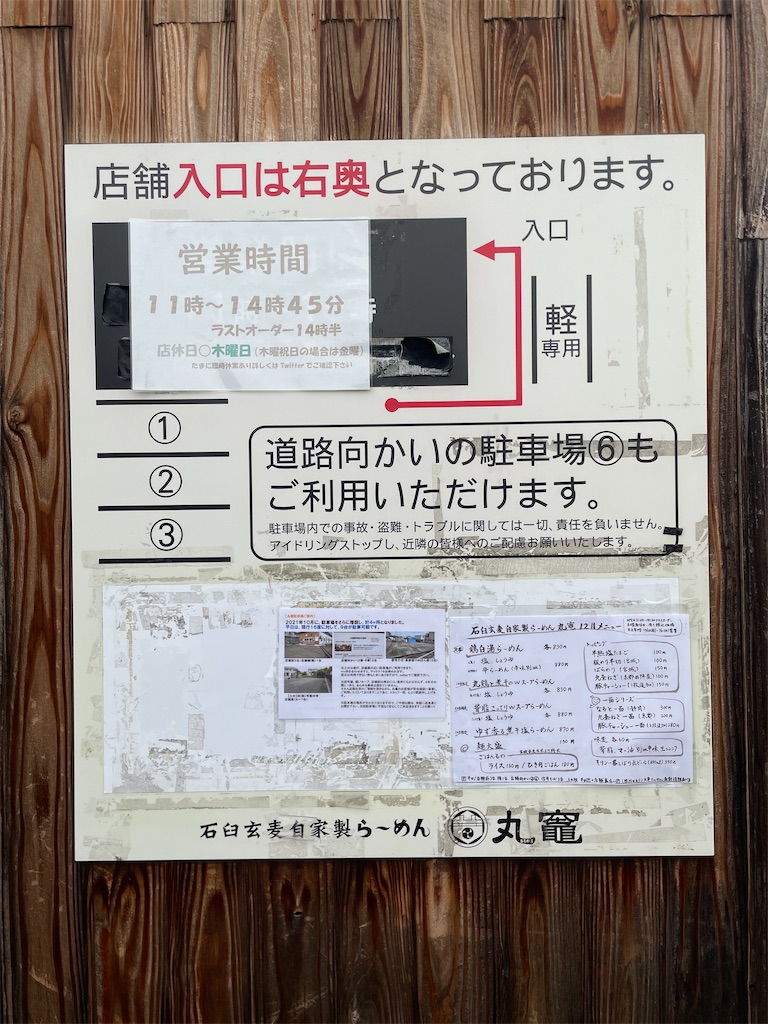 f:id:gurunaBB:20230127073248j:image f:id:gurunaBB:20230127073248j:image