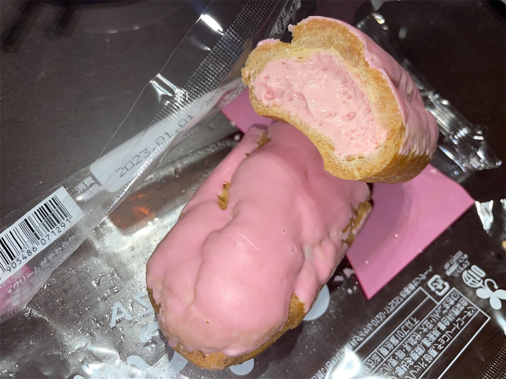 f:id:gurunaBB:20230131072824j:image f:id:gurunaBB:20230131072824j:image