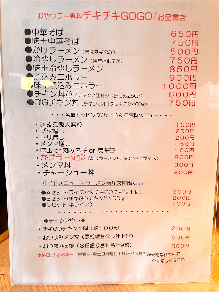 f:id:gurunaBB:20230210072330j:image f:id:gurunaBB:20230210072330j:image