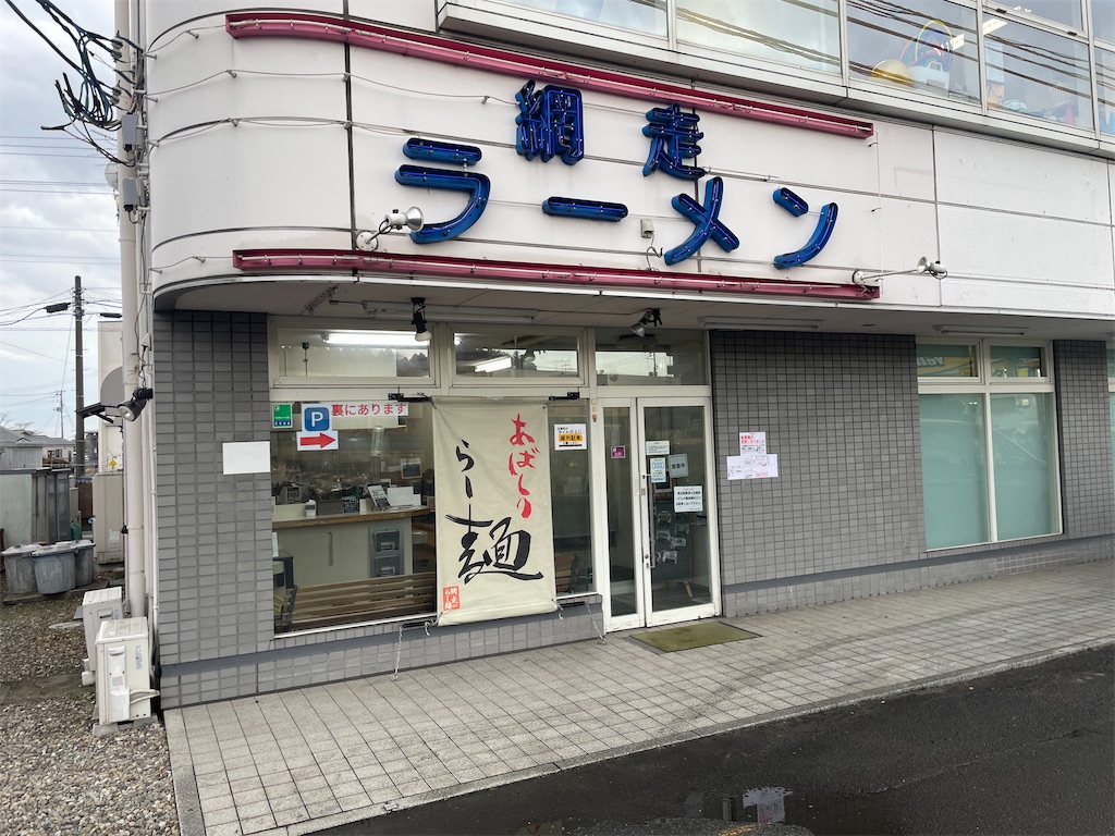 f:id:gurunaBB:20230217072732j:image f:id:gurunaBB:20230217072732j:image