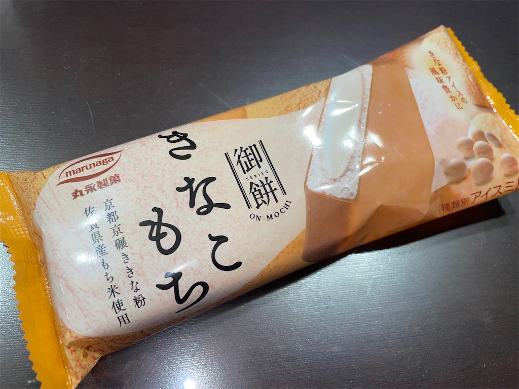 f:id:gurunaBB:20230228072923j:image f:id:gurunaBB:20230228072923j:image