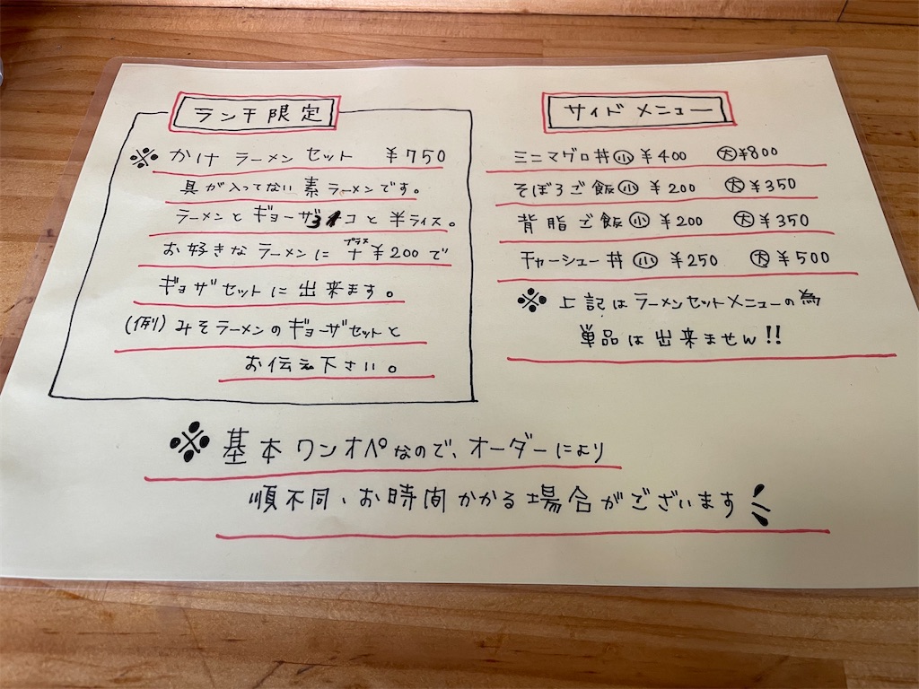 f:id:gurunaBB:20230414072842j:image