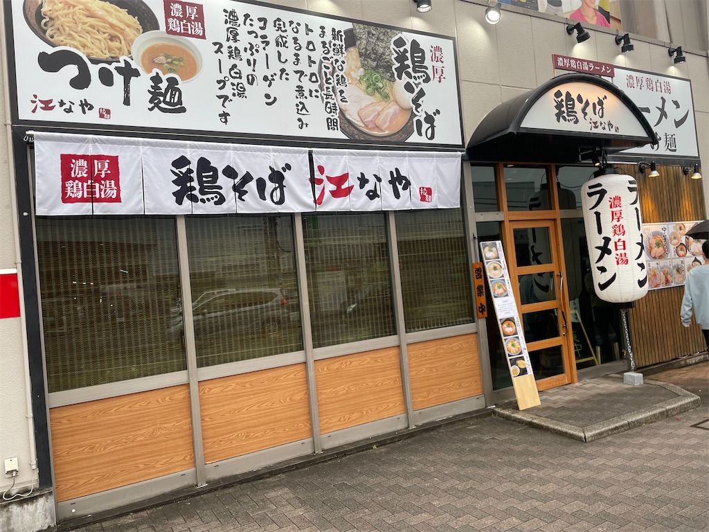 f:id:gurunaBB:20230512072932j:image f:id:gurunaBB:20230512072932j:image