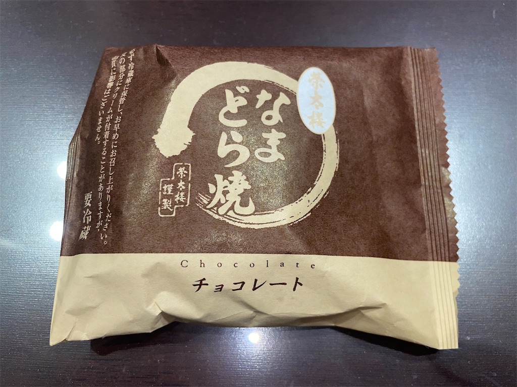 f:id:gurunaBB:20230601072739j:image f:id:gurunaBB:20230601072739j:image