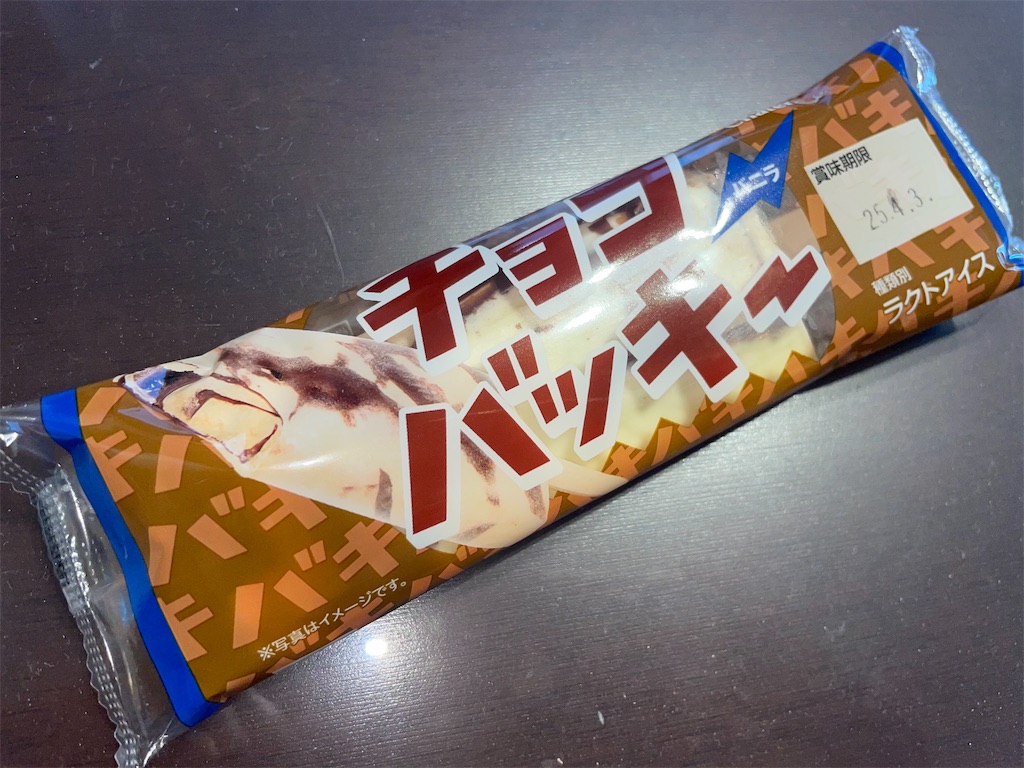 f:id:gurunaBB:20230619073236j:image f:id:gurunaBB:20230619073236j:image