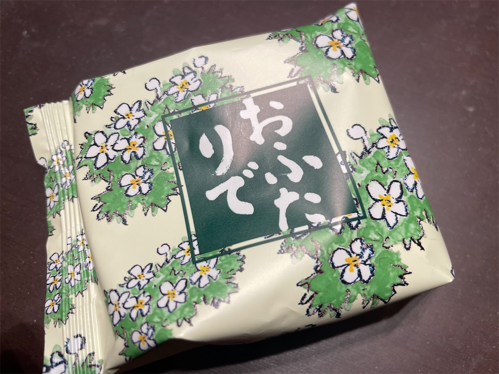 f:id:gurunaBB:20230705073105j:image f:id:gurunaBB:20230705073105j:image