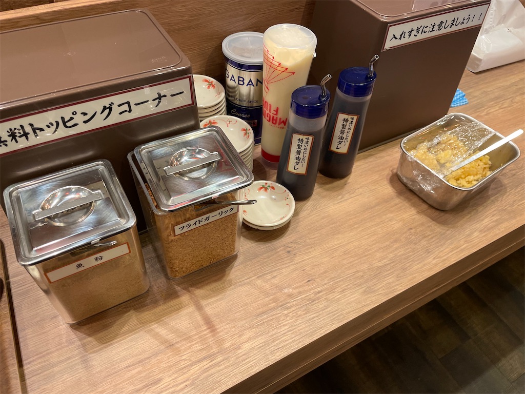 f:id:gurunaBB:20230714071609j:image