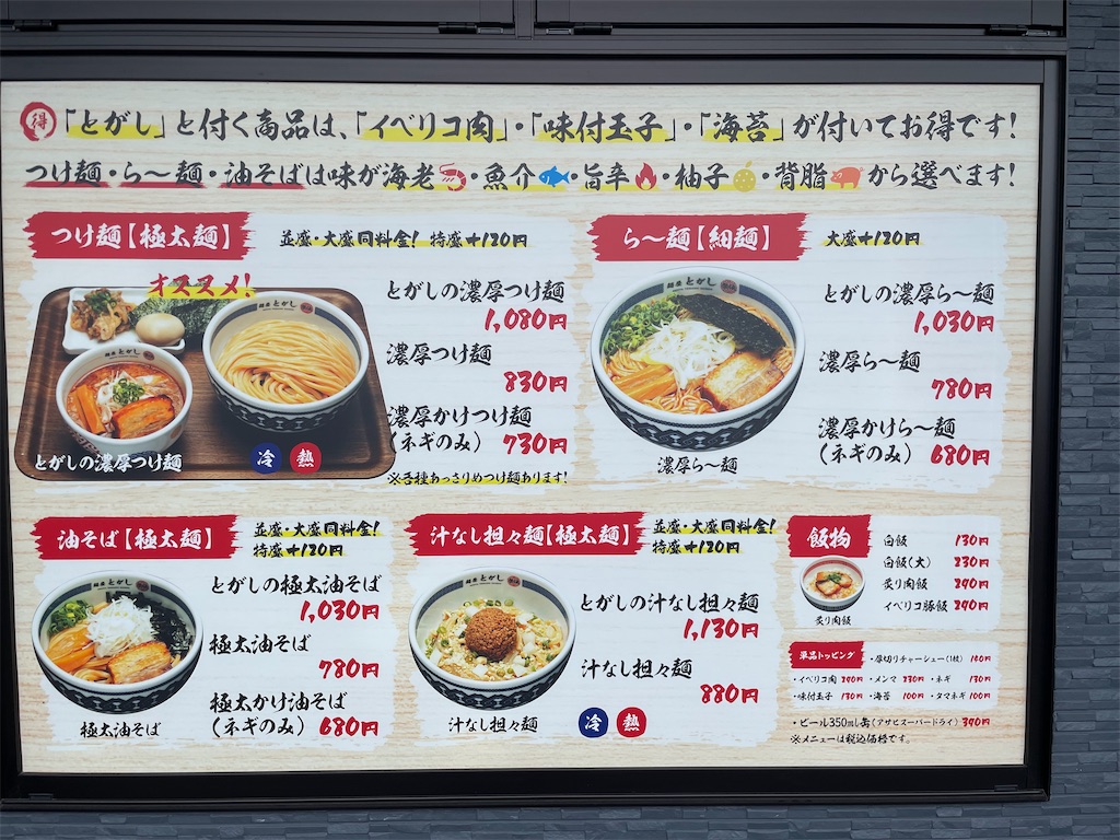 f:id:gurunaBB:20230714071630j:image