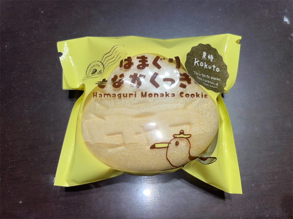 f:id:gurunaBB:20230810073133j:image f:id:gurunaBB:20230810073133j:image