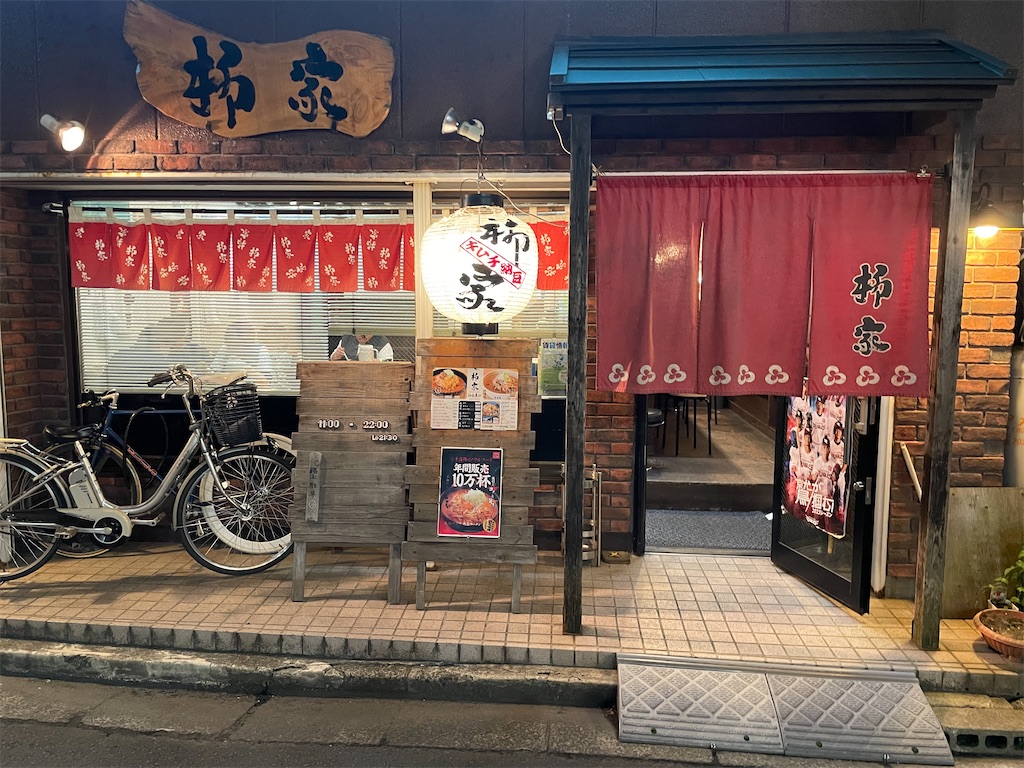 f:id:gurunaBB:20230909073911j:image f:id:gurunaBB:20230909073911j:image