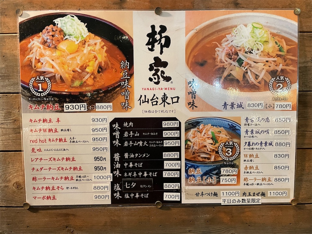 f:id:gurunaBB:20230909073937j:image f:id:gurunaBB:20230909073937j:image