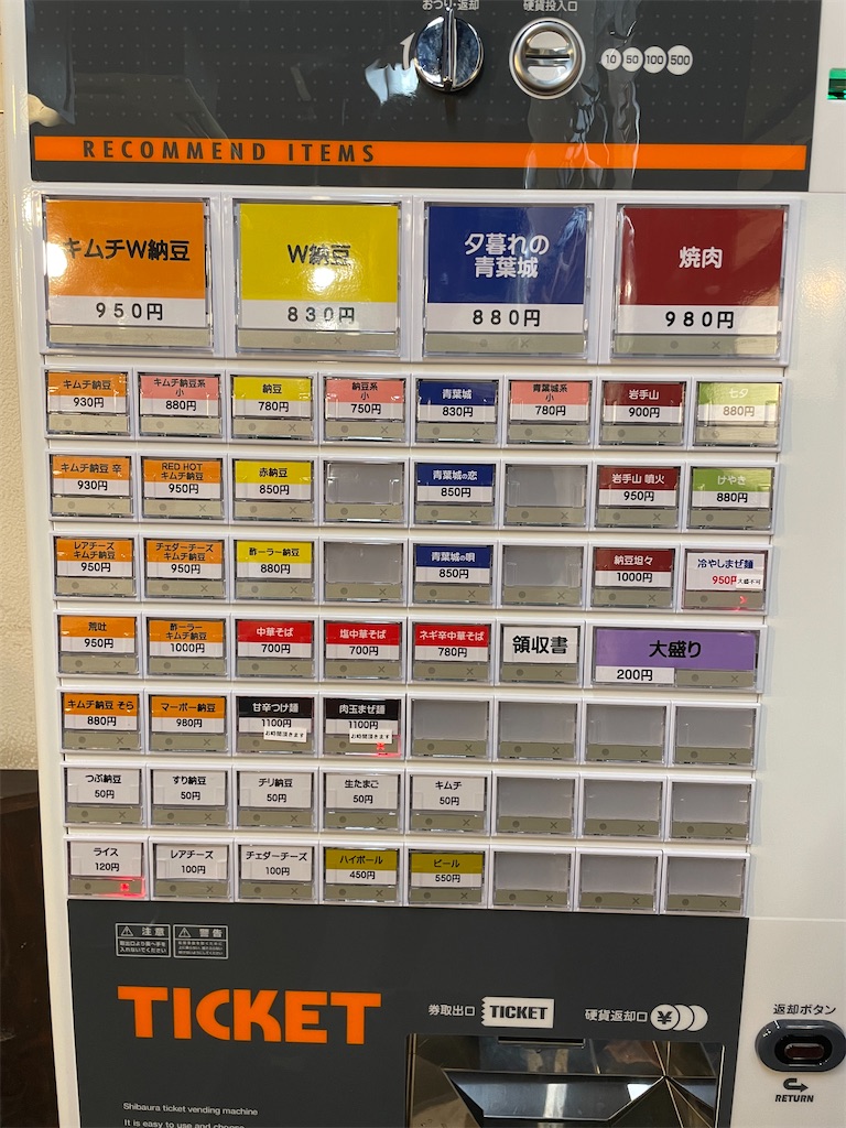 f:id:gurunaBB:20230909074003j:image f:id:gurunaBB:20230909074003j:image