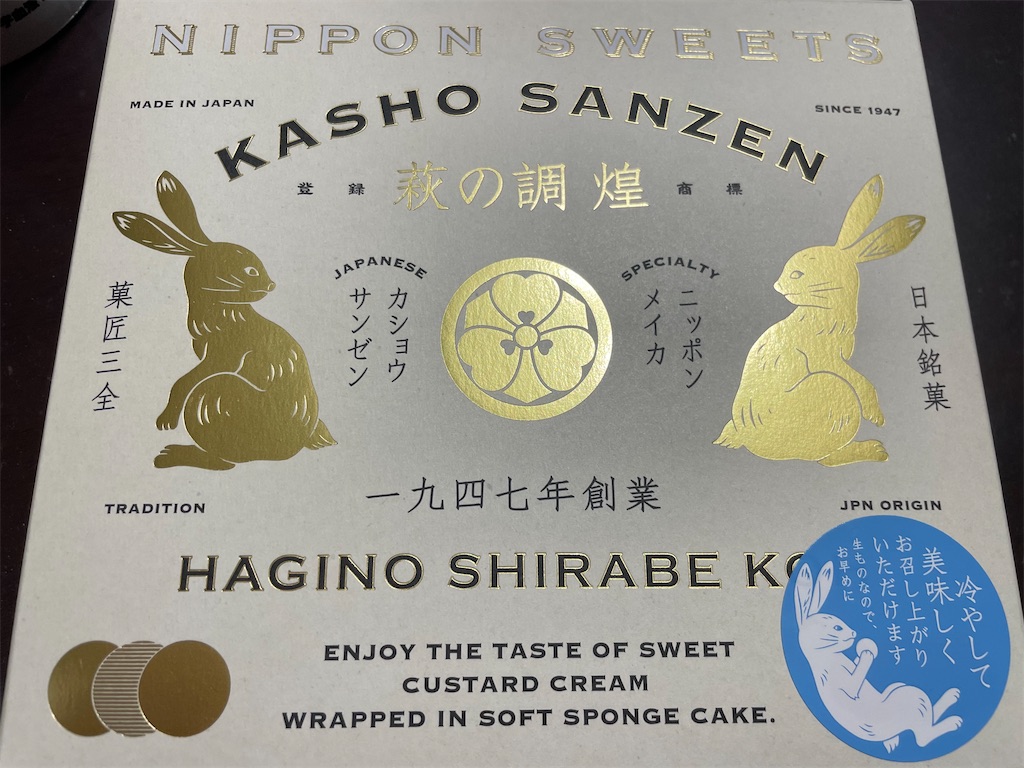 f:id:gurunaBB:20230911073505j:image