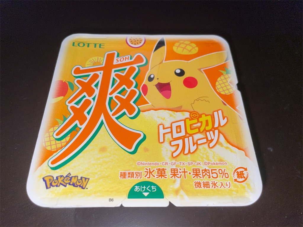 f:id:gurunaBB:20230914074528j:image