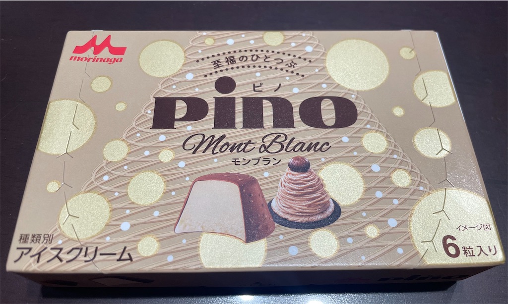 f:id:gurunaBB:20230919071844j:image