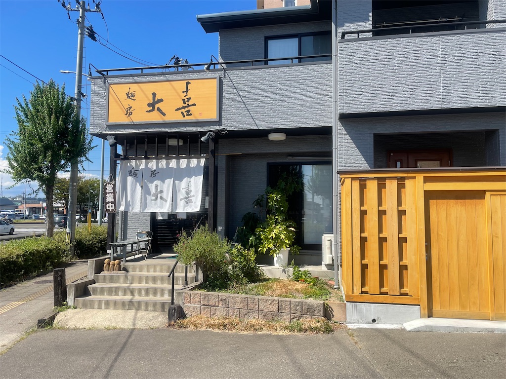 f:id:gurunaBB:20230922074543j:image f:id:gurunaBB:20230922074543j:image