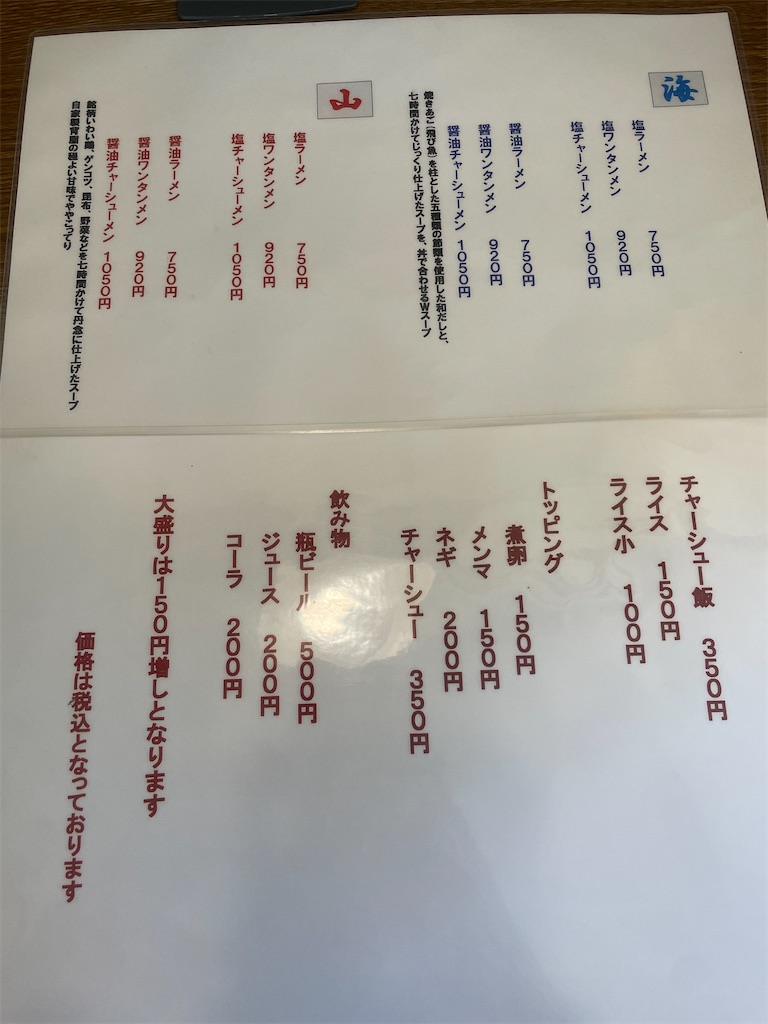 f:id:gurunaBB:20230922074610j:image f:id:gurunaBB:20230922074610j:image