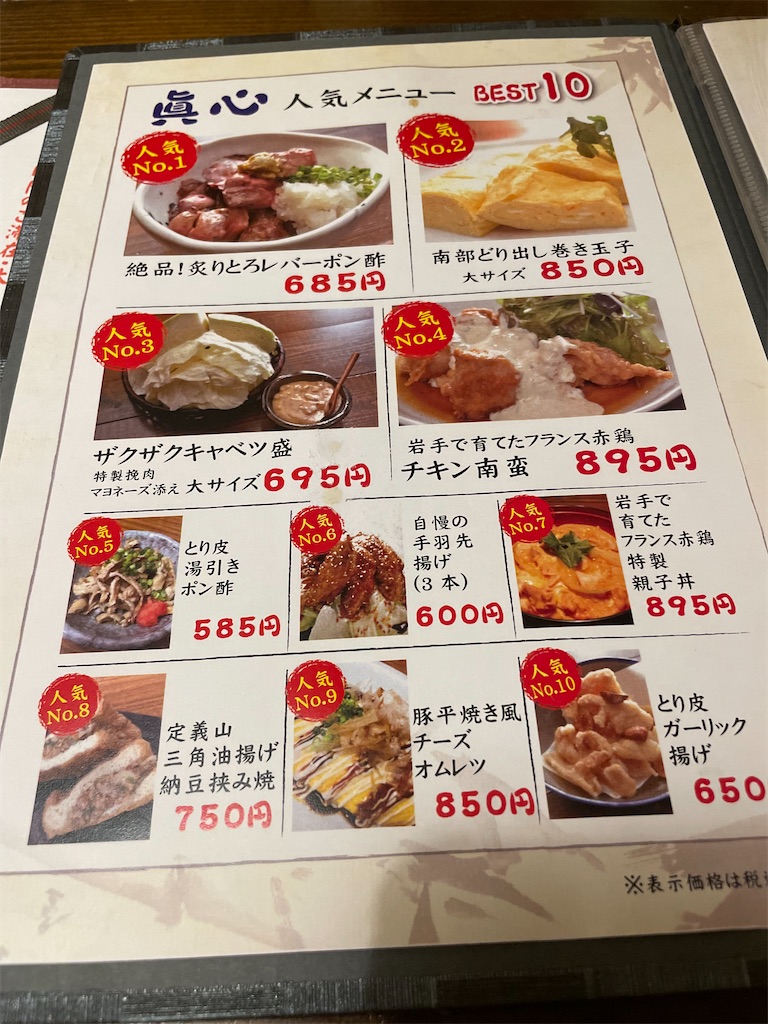 f:id:gurunaBB:20230925073437j:image