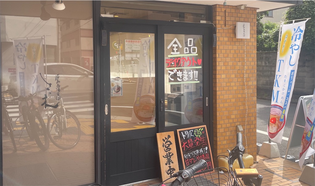 f:id:gurunaBB:20230929082209j:image f:id:gurunaBB:20230929082209j:image