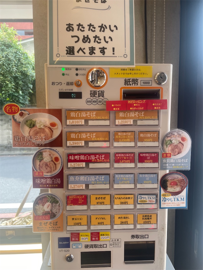 f:id:gurunaBB:20230929082234j:image f:id:gurunaBB:20230929082234j:image