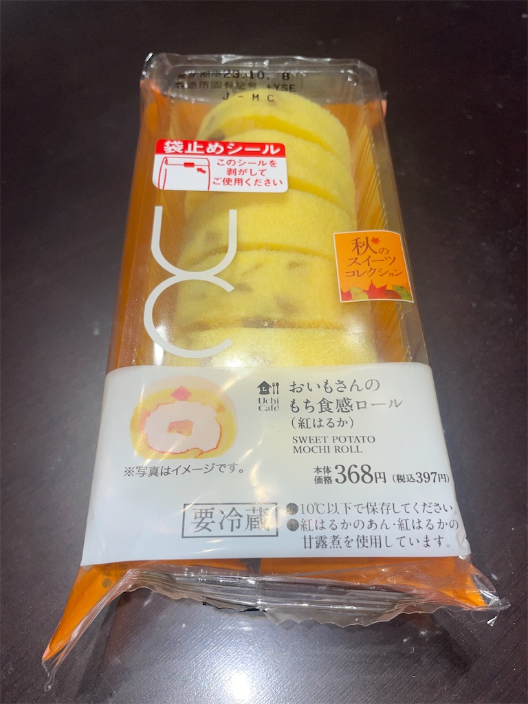 f:id:gurunaBB:20231005065748j:image f:id:gurunaBB:20231005065748j:image