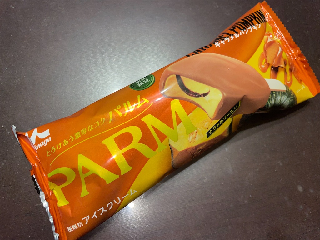 f:id:gurunaBB:20231019081114j:image