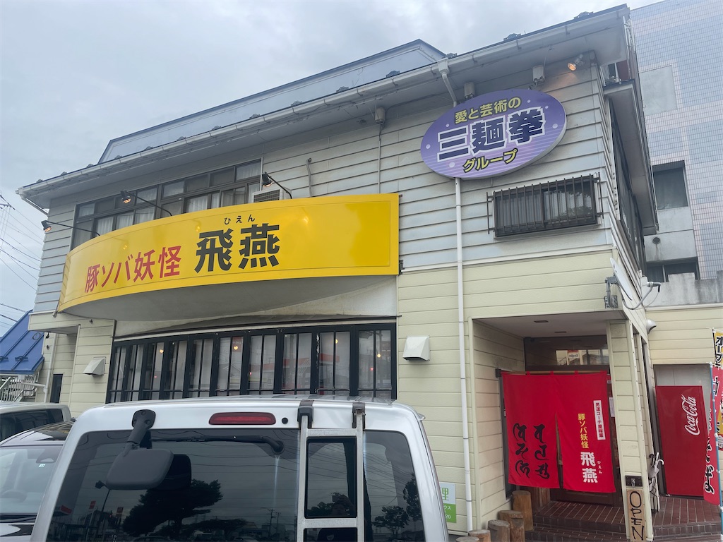 f:id:gurunaBB:20231020065718j:image f:id:gurunaBB:20231020065718j:image